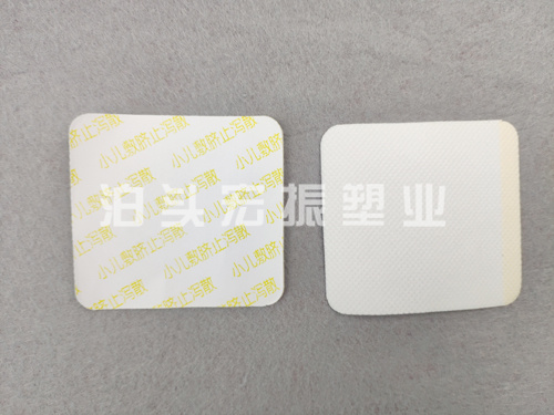 小兒腹瀉貼